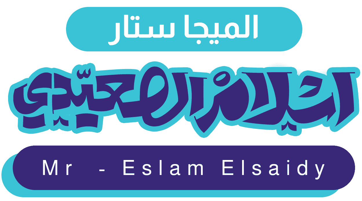اسلام الصعيدي